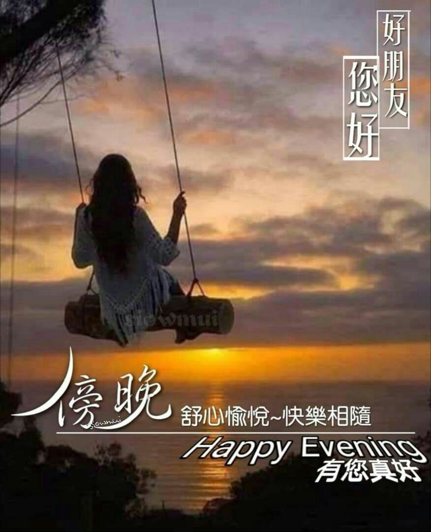 午安圖下載